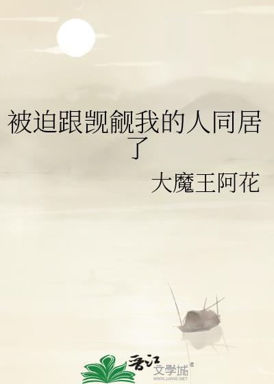 重生后我跟渣攻的儿子he了