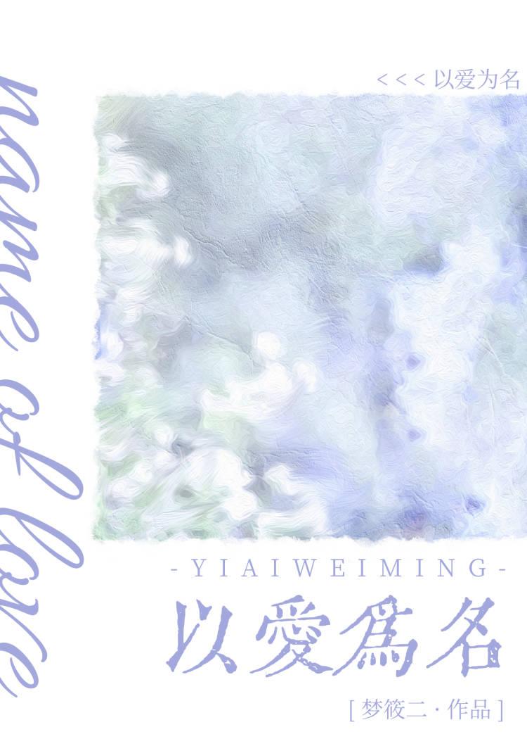 我能摸摸你尾巴么