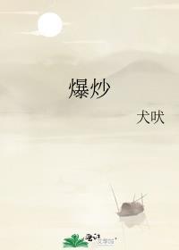 首先可以肯定你不是咒术师番外爱发电