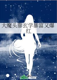 当极乐教主转生成唐僧免费阅读