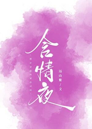 重回九五之小富即安番外免费