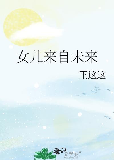 流放以后能不能回来