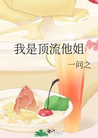 滴!美梦成真体验卡by焦石头