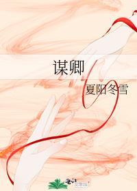 谋卿老顽童改名了吗