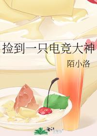 谢天谢地你来了片尾