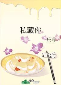 私藏你的甜鹿灵TXT