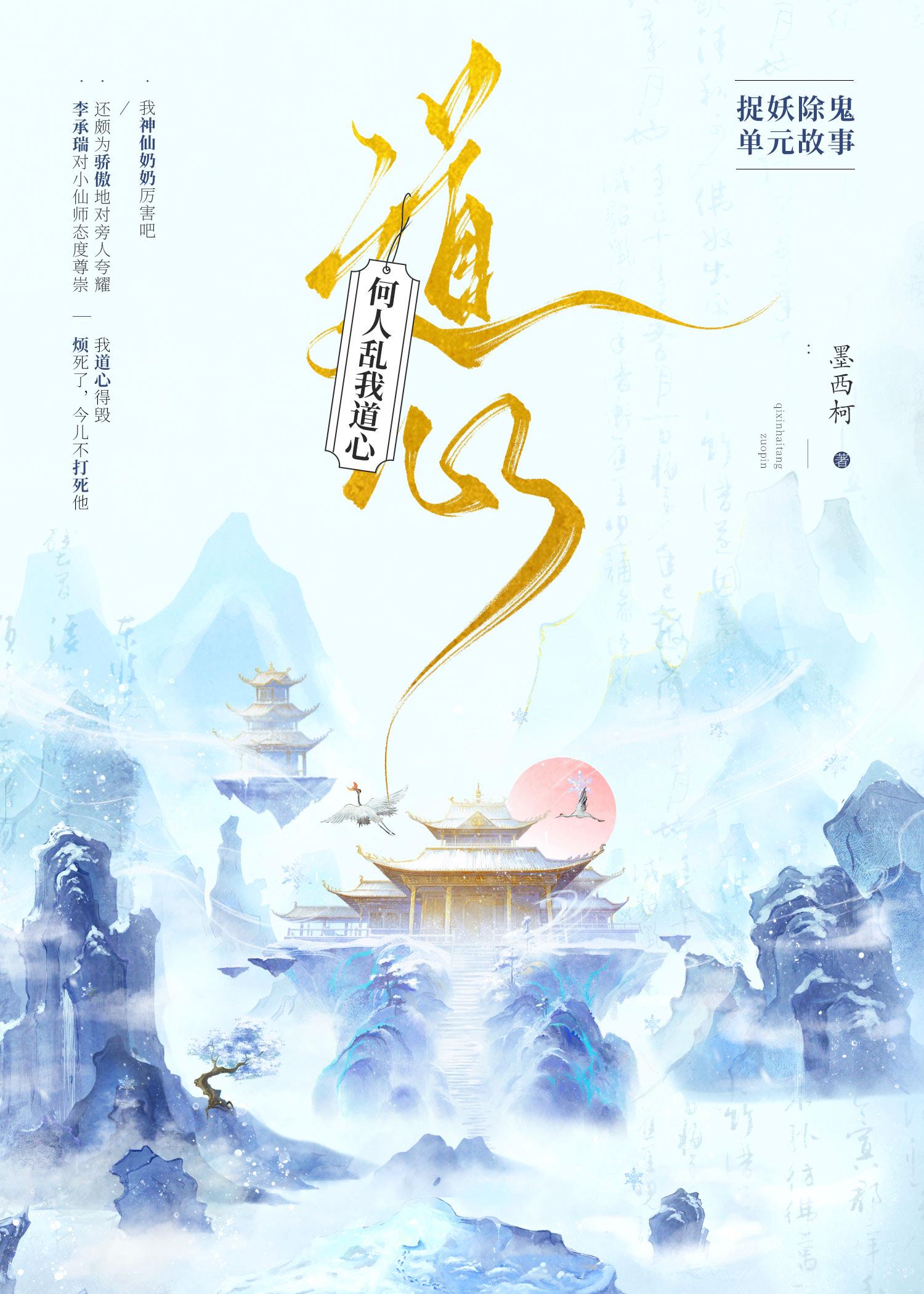 女孩儿在女尊世界