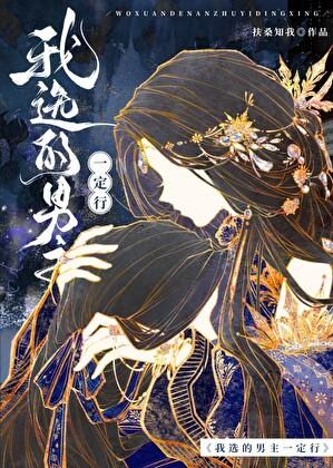 钟情意浓笔趣阁