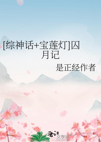 医院不治恋爱脑笔趣阁