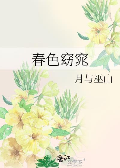 什么是四十四次日落