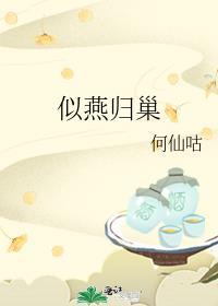 为什么不愿意当1