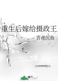 被吸血鬼带回家漫画