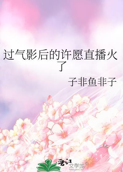 冬日恋爱指南免费阅读