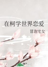 我妹是什么意思?