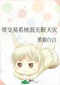 交易系统的