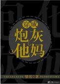 机械猫特效