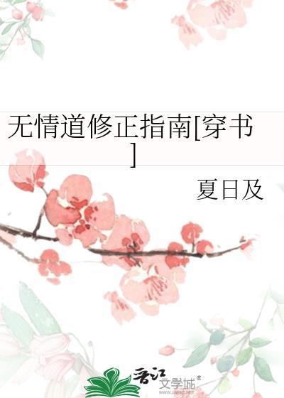 魔王摘下了他的小犄角笔趣阁