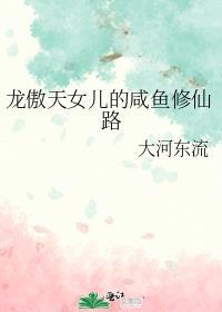 嫁给植物虫上将后北边有狼