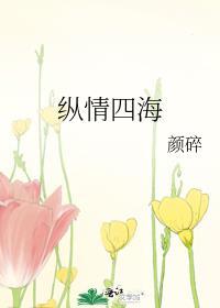 我要这千亿嫁妆有何用番外笔趣阁