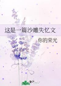 发疯后日入百万全文免费阅读