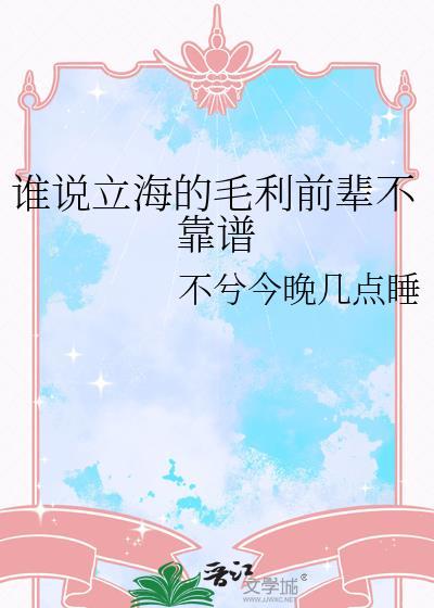 立海大5个女朋友