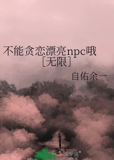 关于不能贪心的名言名句