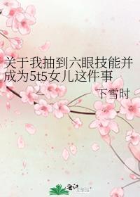 被读心后成了千古明君免费
