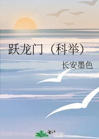 扶摇青云上的诗句