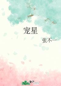 宠星缘宠物医院