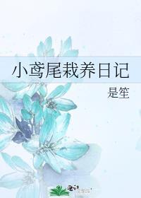 撒嘴是什么