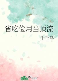 穿越重生后我富可敌国短剧一口气看完沙雕动漫