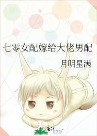 七零嫁给男主他大哥