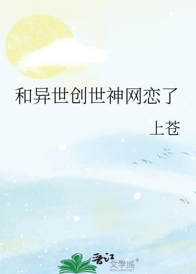 我把尸骨井当门串免费