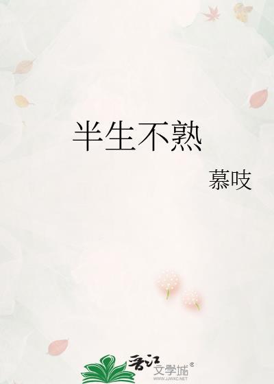 当直男穿进晋江文学