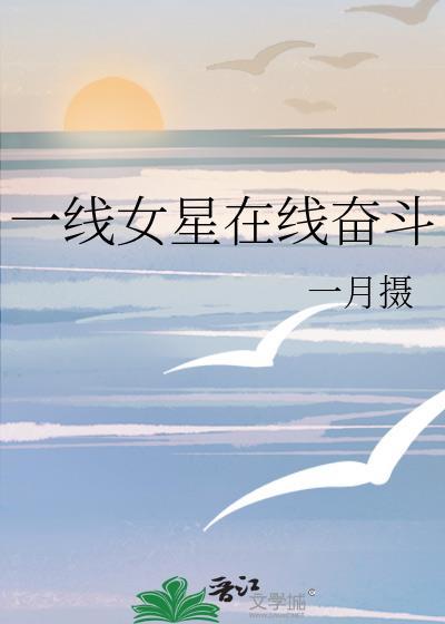 一线女明星都是谁