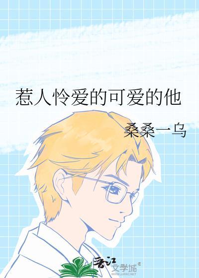 排球少年西谷文字衣服