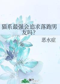 无情道是修仙吗