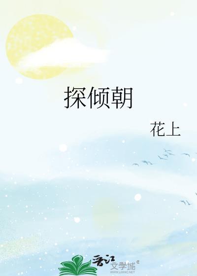 绝对掌控介绍