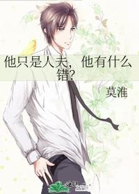 在历朝历代假冒国家意识的那些年免费阅读