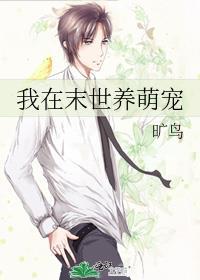 老婆为了家