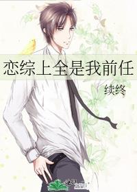 路人甲心声泄露后被反派全家团宠了晋江文学城