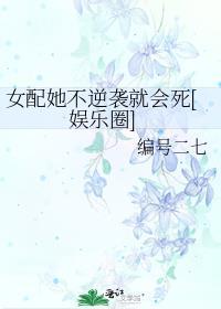 饲养恋爱脑蛟龙后免费
