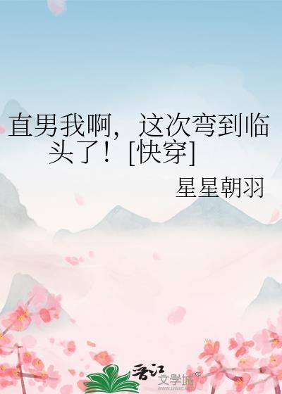 卧底心声被全仙宗听见后成了团宠TXT