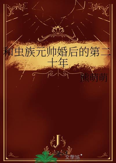 绑定渣男系统的