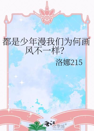 穿成太监后我成为后宫红人GL