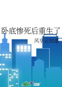 曾见桃花照玉鞍 曲小蛐