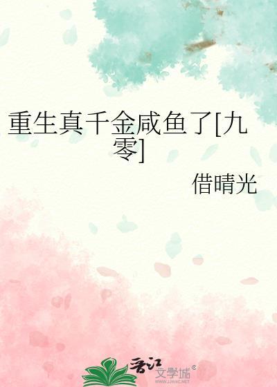 姐姐让我爱你 陈家祠