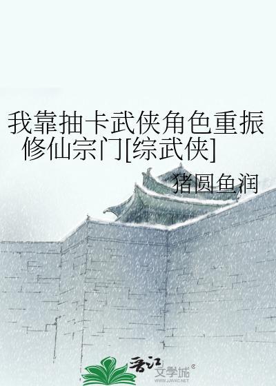 我靠抽卡横扫全星际
