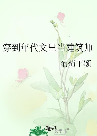穿越到年代文