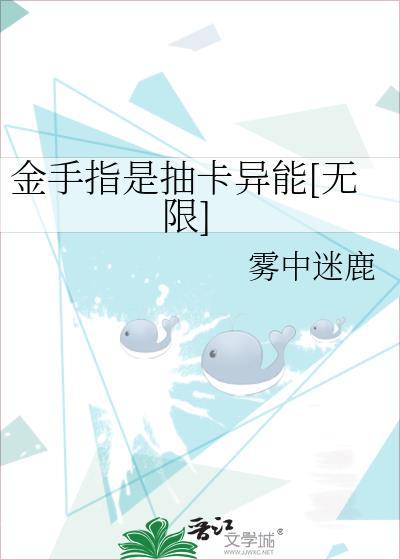 金手指能提现吗